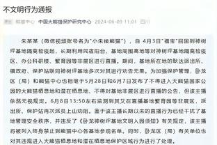 高管：KD价值类似霍勒迪 布克能换到一队所有未来资产 比尔负资产